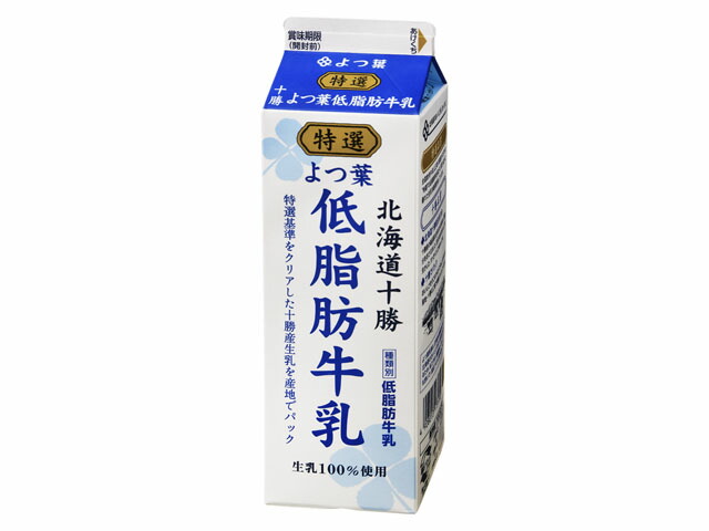 よつ葉 特選低脂肪牛乳 1L
