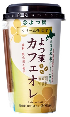 よつ葉乳業 クリーム仕立て カフェオレ 200mlの商品画像