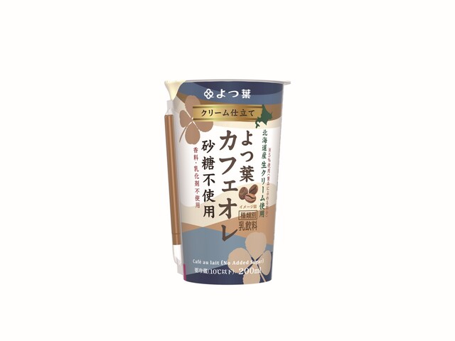 よつ葉乳業 クリーム仕立て よつ葉カフェオレ 砂糖不使用 200mlの商品画像