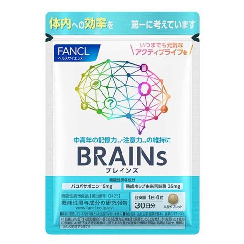 ファンケル BRAINs ブレインズ 機能性表示食品(120粒入)
