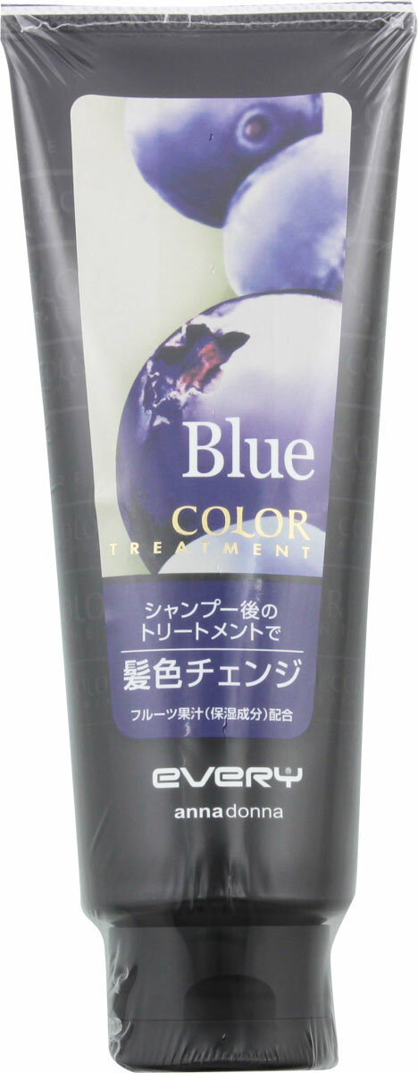 エブリ カラートリートメント ブルー 160g