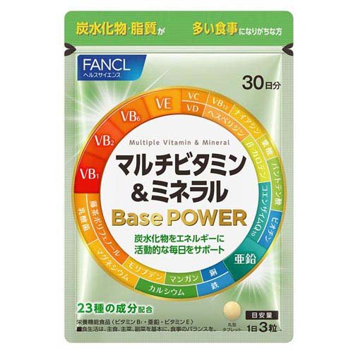 マルチビタミン＆ミネラル Base POWER(90粒入)