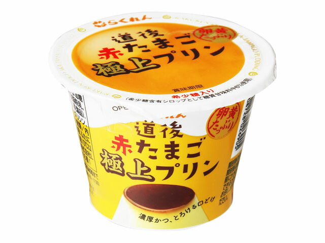 四国乳業 道後赤たまごプリン 100g
