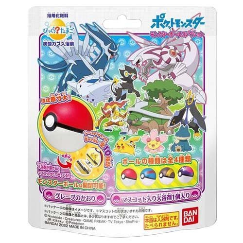 びっくら？たまご ポケットモンスター モンスターボールコレクション(1個)