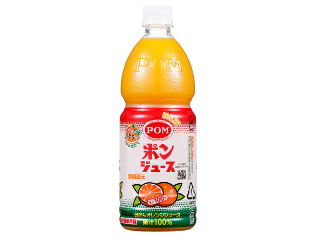 POM ポンジュース 800ml