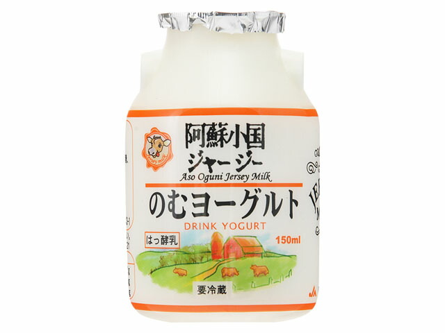 小国ジャージー のむヨーグルト 150ml