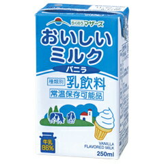 らくのうマザーズ おいしいミルク バニラ ロングライフ 250ml