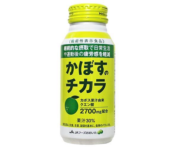 ジェイエイフーズおおいた ぶんご かぼすのチカラ 190g