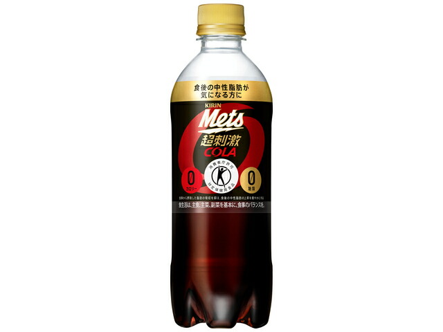 キリンビバレッジ キリンメッツコーラ４８０ｍｌＰＥＴ