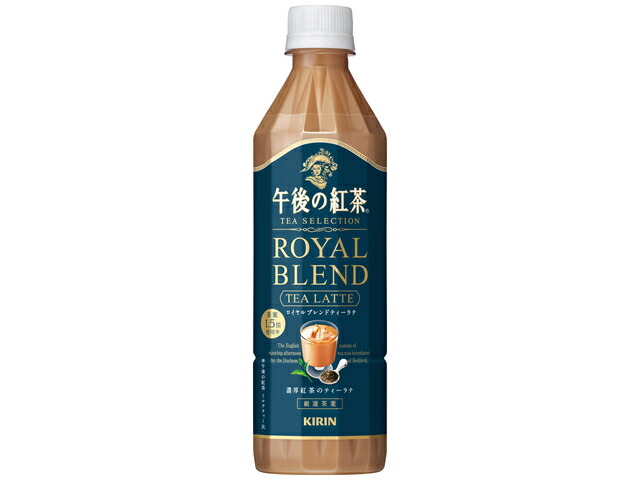 キリンビバレッジ キリン午後紅茶ＴＳロイヤルブレンドティーラテ５０Ｐ