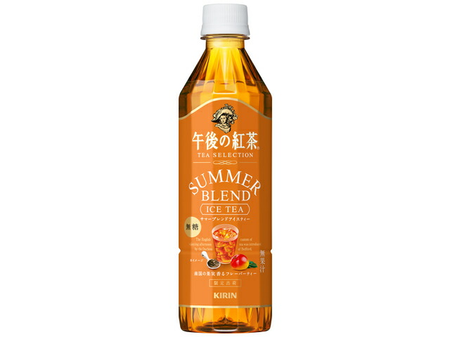 キリンビバレッジ キリン午後紅茶ＴＳサマーブレンドアイスティー５０Ｐ