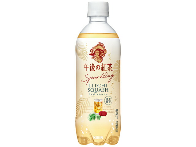 キリンビバレッジ キリン午後Ｓｐａｒｋｌｉｎｇライチスカッシュ５０Ｐ