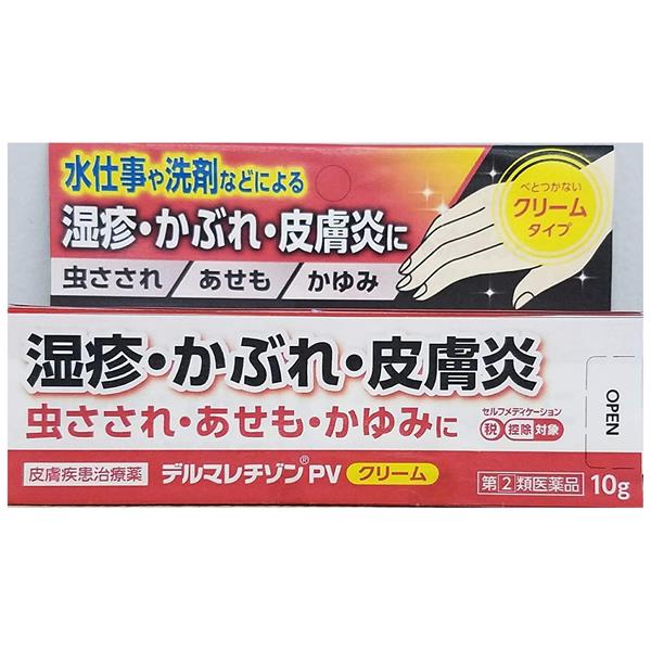 デルマレチゾンPVクリーム 10g