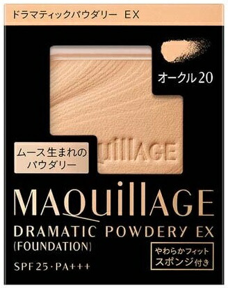 マキアージュ ドラマティックパウダリー EX  オークル20 ファンデーション レフィル(9.3g)