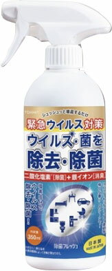 TOAMIT 除菌フレッシュ 350ml