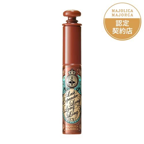 マジョリカ マジョルカ ラッシュエキスパンダー ロングロングロング EX OR505(6g)