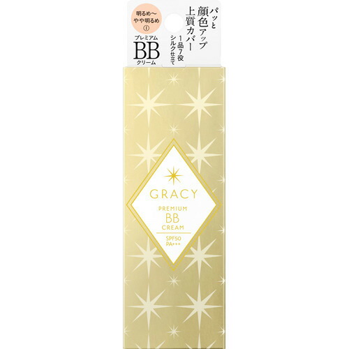 資生堂 インテグレート グレイシィ プレミアムBBクリーム 1 明るめ～やや明るめ(35g)