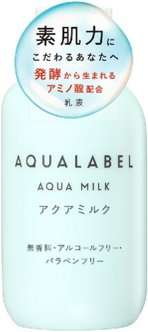 アクアレーベル アクアミルク 145mlの商品画像