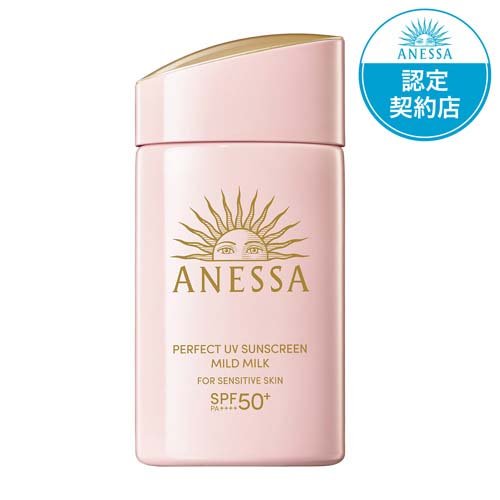 アネッサ パーフェクトUV マイルドミルク NA(60ml)