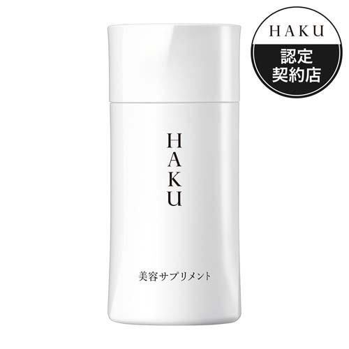 HAKU 美容サプリメント(90粒入)