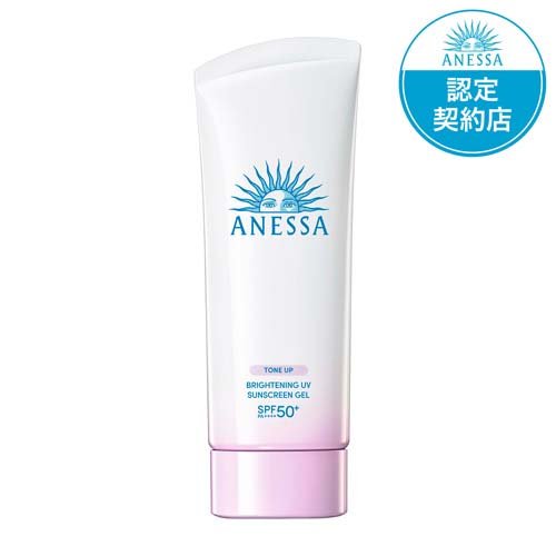 アネッサ ブライトニングUV ジェル N(90g)