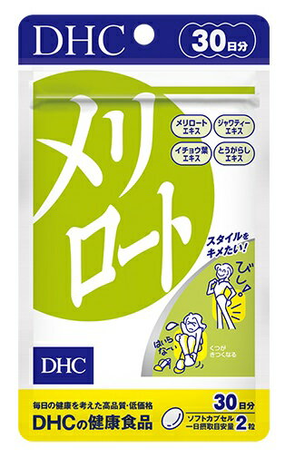 ディーエイチシー DHC メリロート 30日分の商品画像