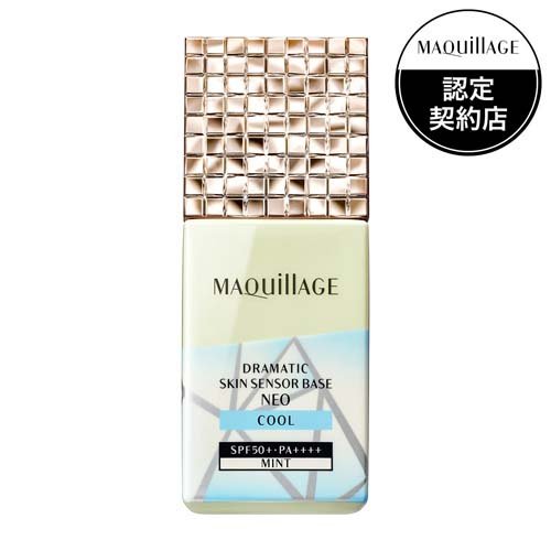 マキアージュ ドラマティック スキンセンサーベース NEO クール ミント(25ml)の商品画像