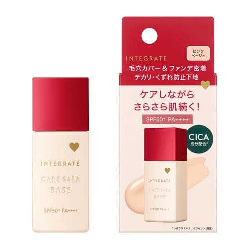 インテグレート ケアさらベース ピンクベージュ(25ml)
