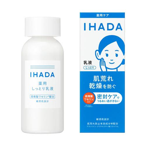 イハダ 薬用エマルジョン(135ml)