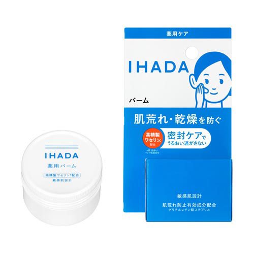 イハダ 薬用バーム(20g)