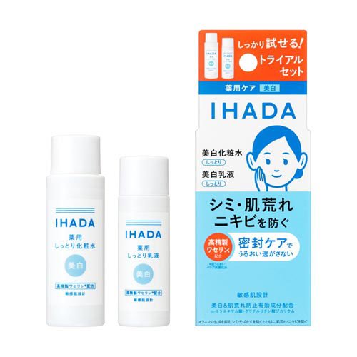 イハダ 薬用クリアスキンケアセット(1セット)