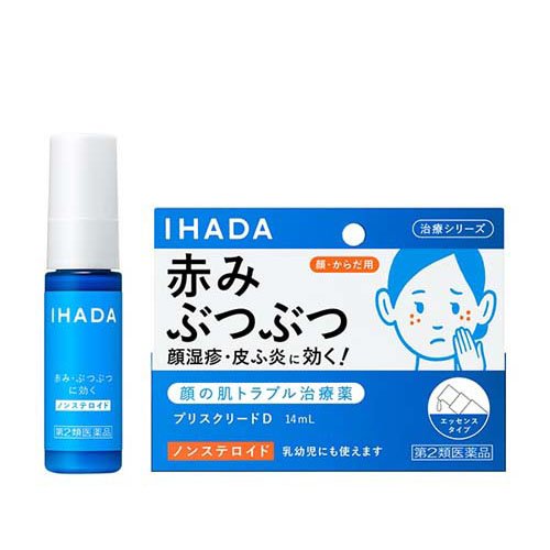 イハダ プリスクリードD(14ml(セルフメディケーション税制対象))