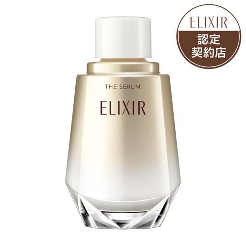 エリクシール シュペリエル ザ セラム aa つけかえ用(50ml)