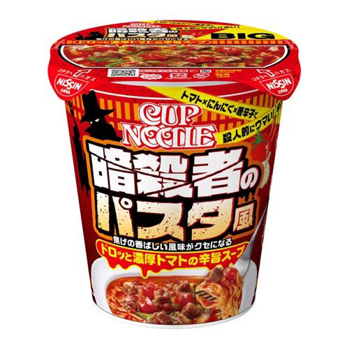 日清食品 ＣＮ暗殺者のパスタ風ビッグの商品画像