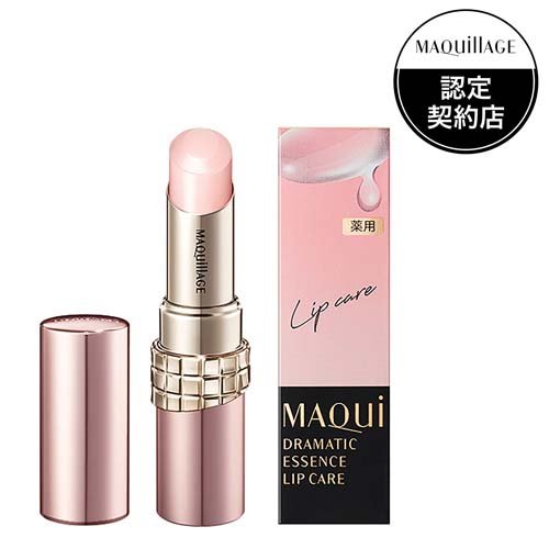 マキアージュ ドラマティックエッセンスリップケア(3.8g)の商品画像