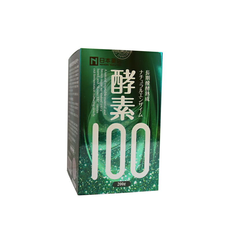 薬王製薬 酵素100