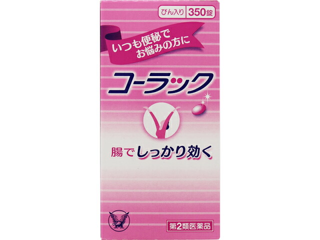 コーラック 350錠
