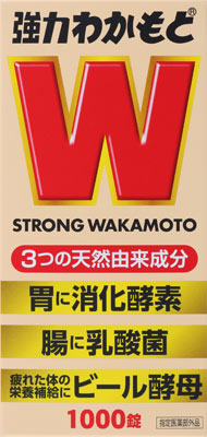 強力わかもと 1000錠