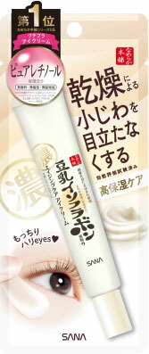 サナ なめらか本舗 リンクルアイクリーム N 20gの商品画像