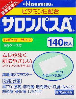 サロンパスAe 140枚