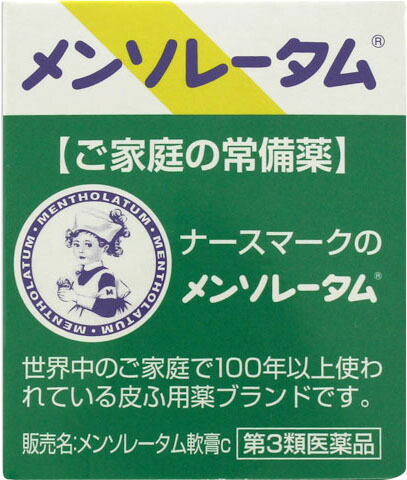 メンソレータム 35gの商品画像