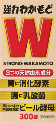 強力わかもと 300錠