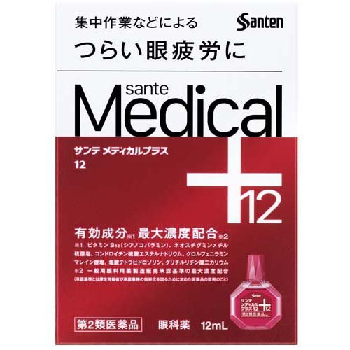 サンテメディカルプラス12(12ml(セルフメディケーション税制対象))