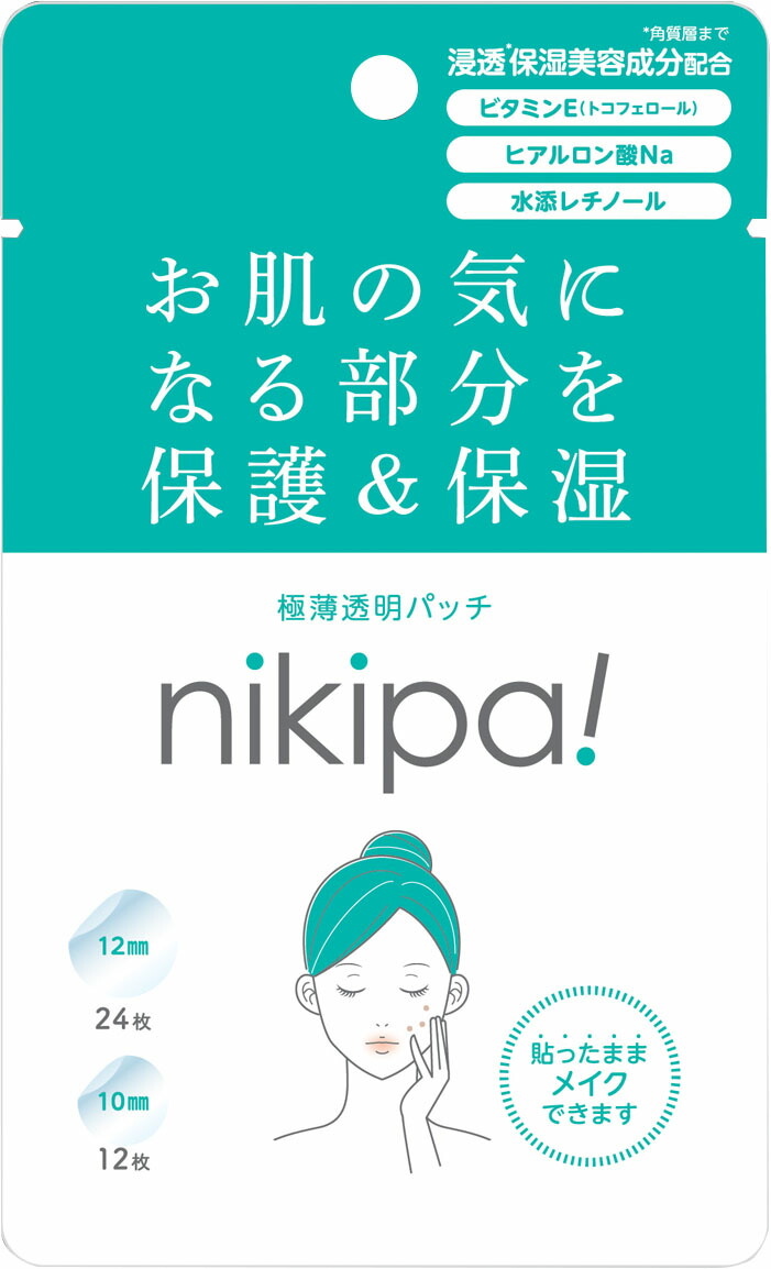 ニキパ! 36枚の商品画像