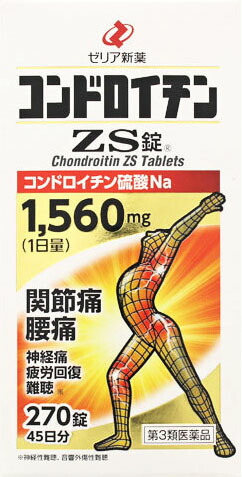 コンドロイチンZS錠 270錠