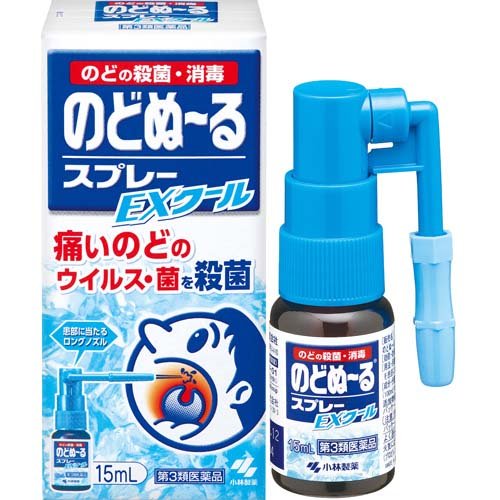のどぬーるスプレー EXクール(15ml)