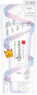 サナ なめらか本舗 薬用美白スキンケアUV下地 50g