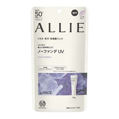 アリィー クロノビューティ カラーチューニングUV 01(40.0g)