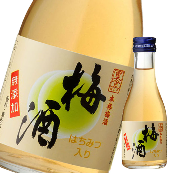 本坊酒造 星舎無添加　梅酒