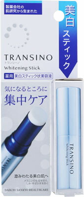 トランシーノ薬用ホワイトニングスティック 5.3g